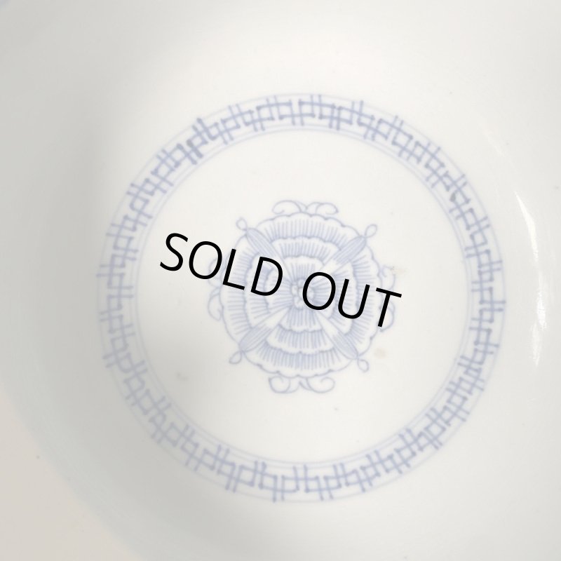 画像4: 【OUTLET】伊万里焼　染付　鉢　 (4)