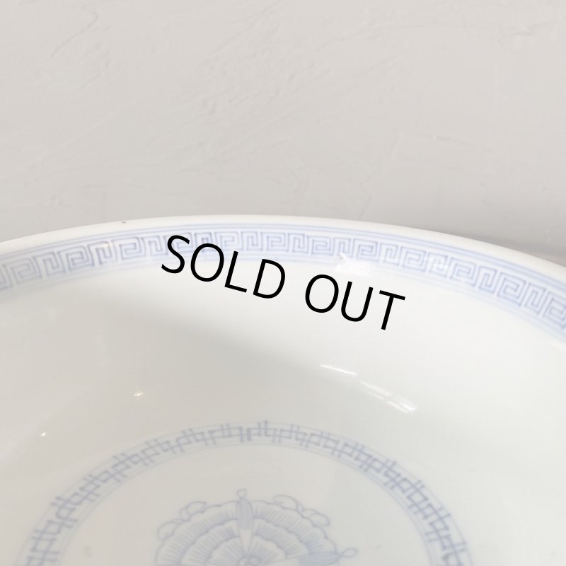 画像5: 【OUTLET】伊万里焼　染付　鉢　 (5)