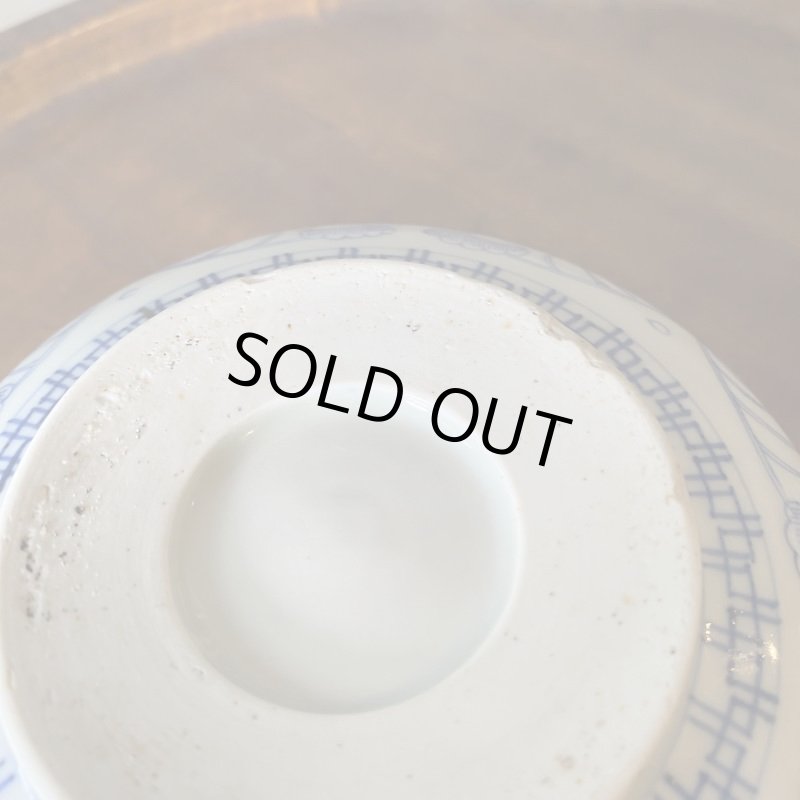 画像7: 【OUTLET】伊万里焼　染付　鉢　 (7)