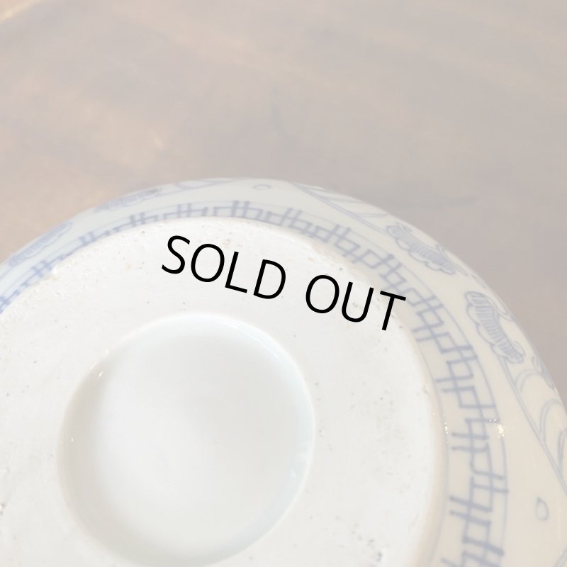 画像8: 【OUTLET】伊万里焼　染付　鉢　 (8)