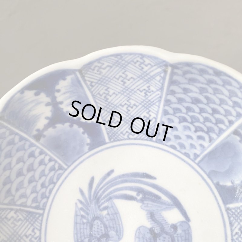 画像3: 伊万里焼 染付 鳳凰 膾皿 鉢 煮物鉢 (3)