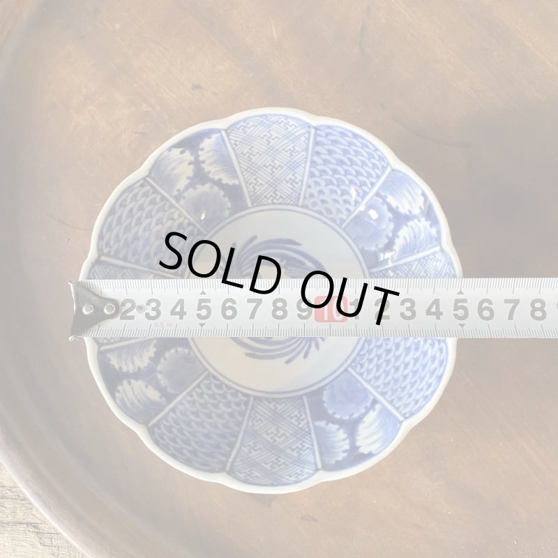 画像7: 伊万里焼 染付 鳳凰 膾皿 鉢 煮物鉢 (7)