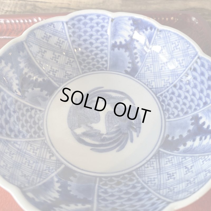 画像2: 【OUTLET】伊万里焼　染付　鳳凰　膾皿　鉢　煮物鉢 (2)