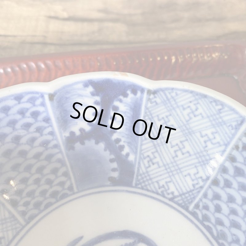 画像3: 【OUTLET】伊万里焼　染付　鳳凰　膾皿　鉢　煮物鉢 (3)