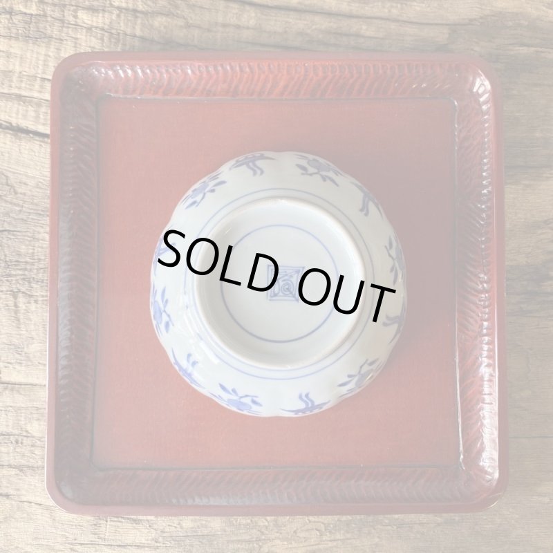 画像6: 【OUTLET】伊万里焼　染付　鳳凰　膾皿　鉢　煮物鉢 (6)