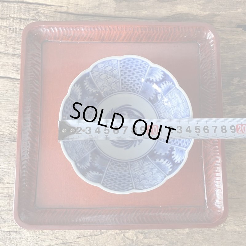 画像9: 【OUTLET】伊万里焼　染付　鳳凰　膾皿　鉢　煮物鉢 (9)