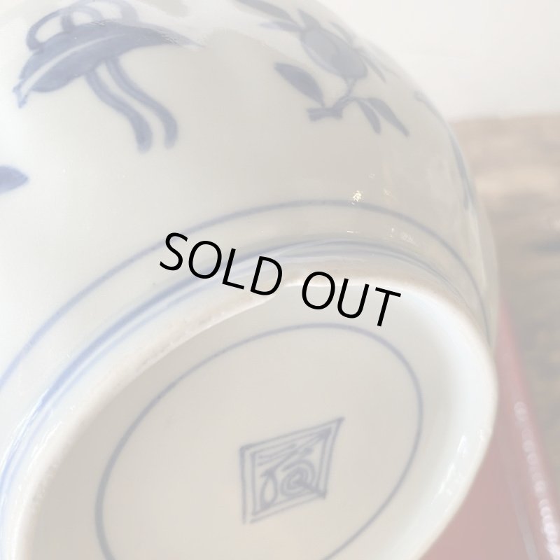 画像11: 【OUTLET】伊万里焼　染付　鳳凰　膾皿　鉢　煮物鉢 (11)