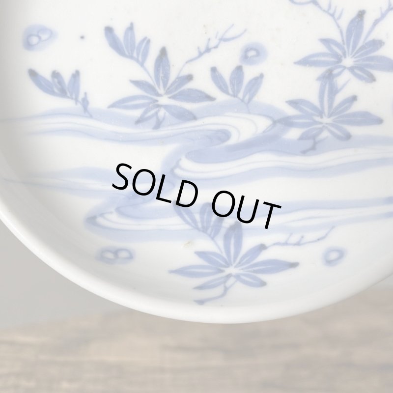 画像6: 伊万里焼　染付　紅葉　流水文様　取り皿　小皿 (6)