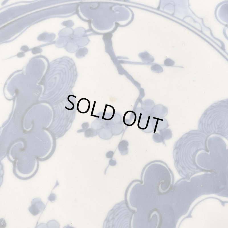 画像3: 伊万里焼　染付　松　梅　大皿 (3)