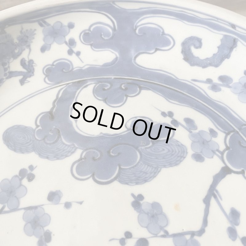 画像4: 伊万里焼　染付　松　梅　大皿 (4)