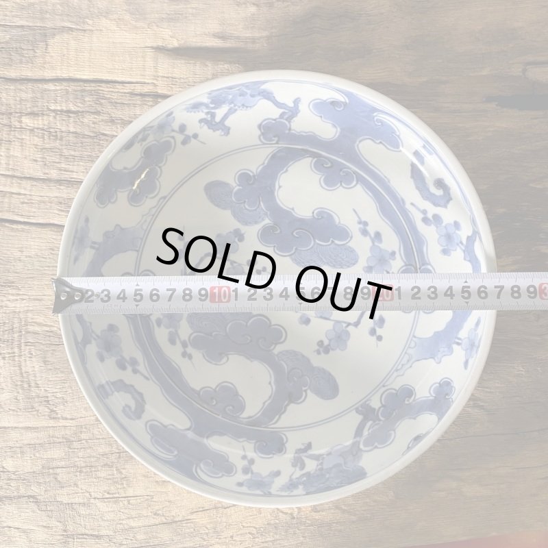 画像11: 伊万里焼　染付　松　梅　大皿 (11)