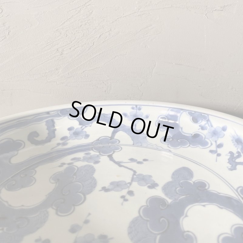 画像9: 伊万里焼　染付　松　梅　大皿 (9)